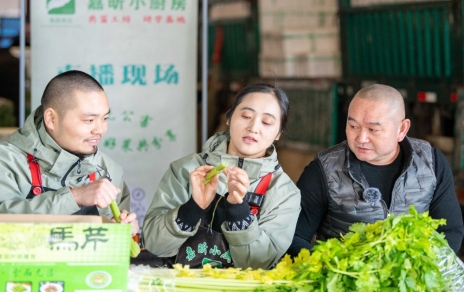 蔥蘢歲月 芹香流年 ----青島大蔥 馬家溝芹菜直播專場(chǎng)